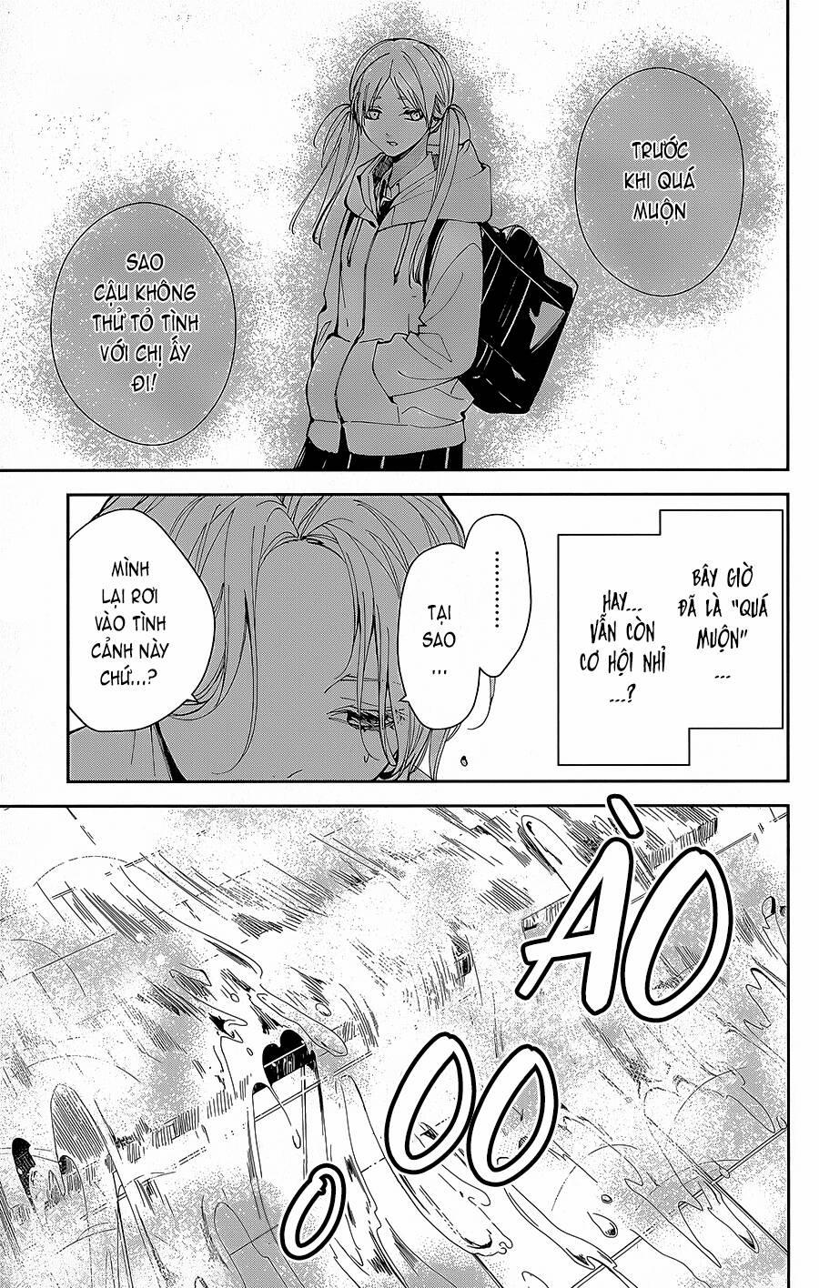 Tsuiraku Jk To Haijin Kyoushi 72 trang 1
