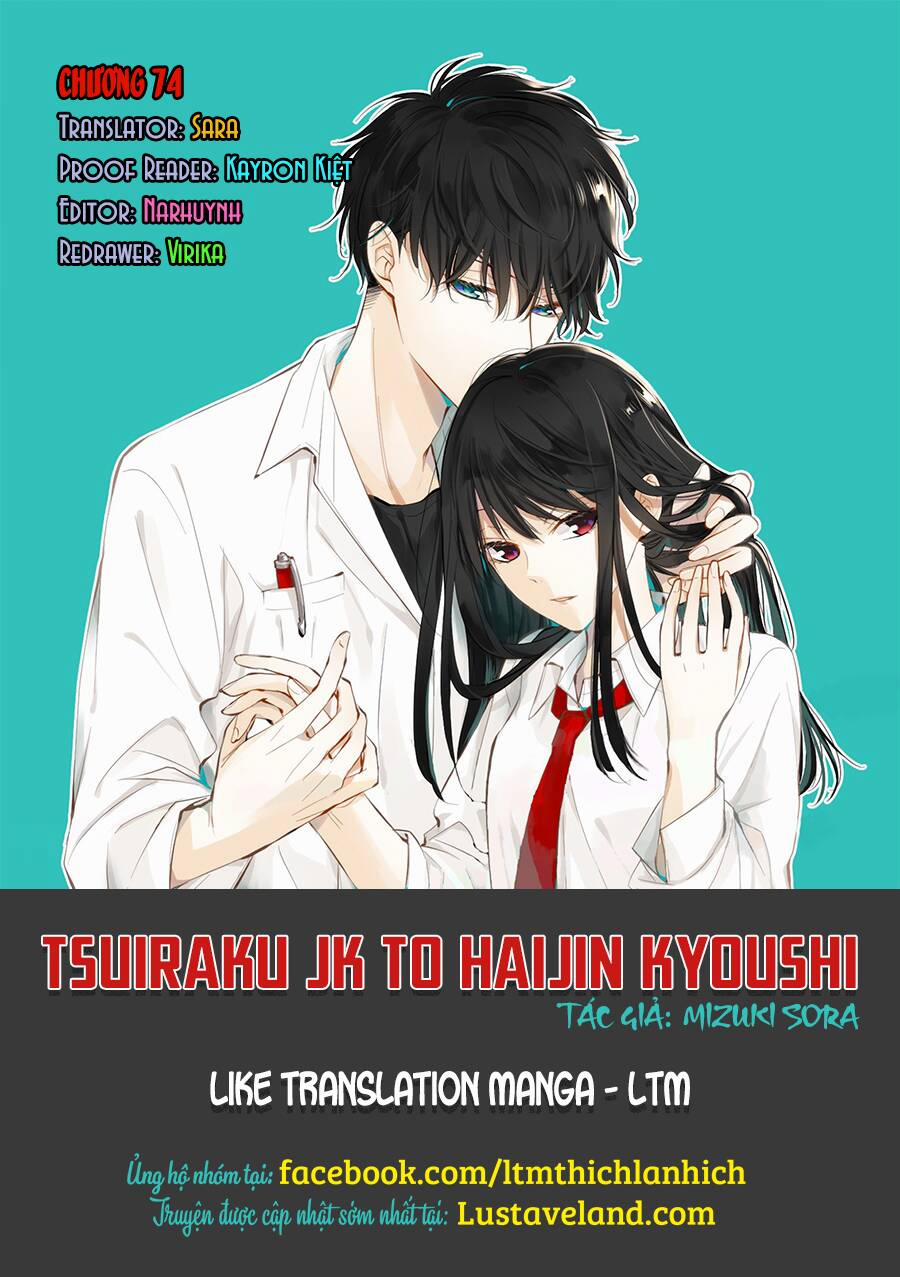 Tsuiraku Jk To Haijin Kyoushi 74 trang 0