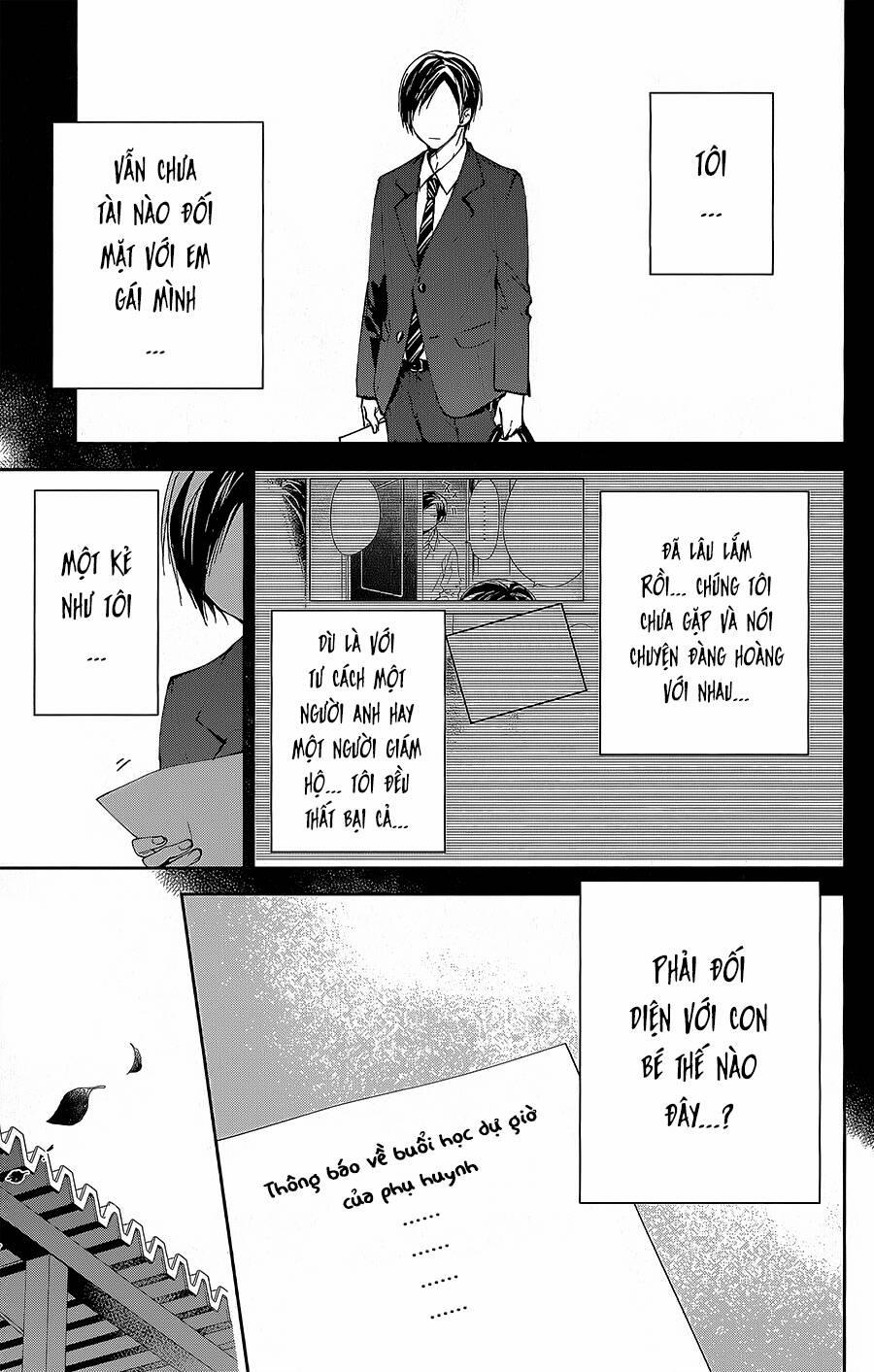 Tsuiraku Jk To Haijin Kyoushi 74 trang 1