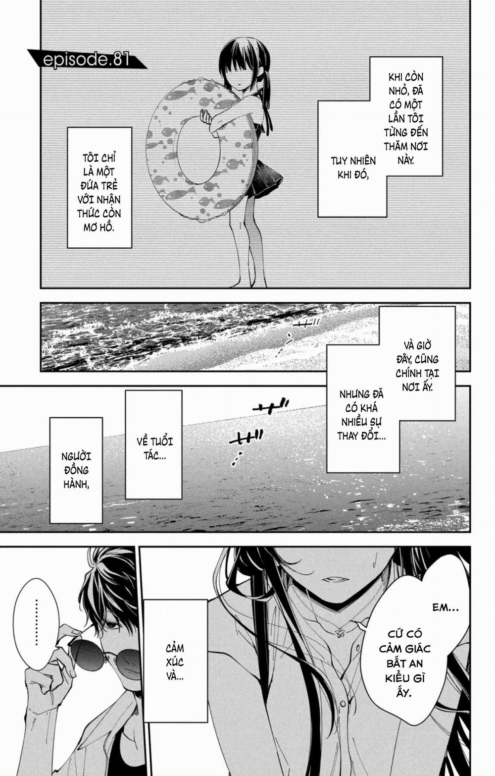 Tsuiraku Jk To Haijin Kyoushi 81 trang 1