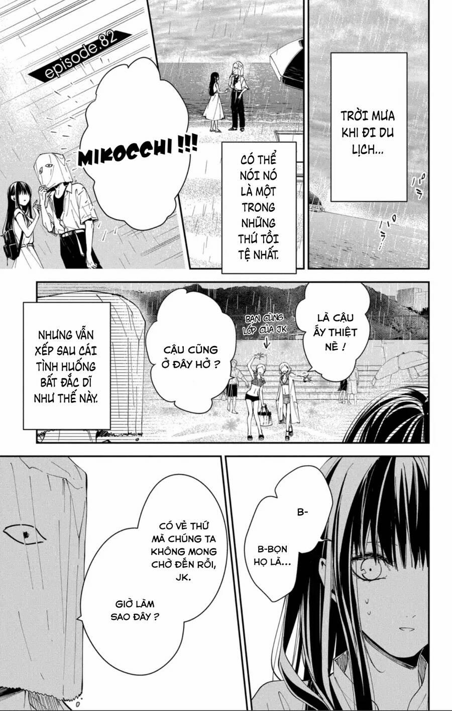 Tsuiraku Jk To Haijin Kyoushi 82 trang 1