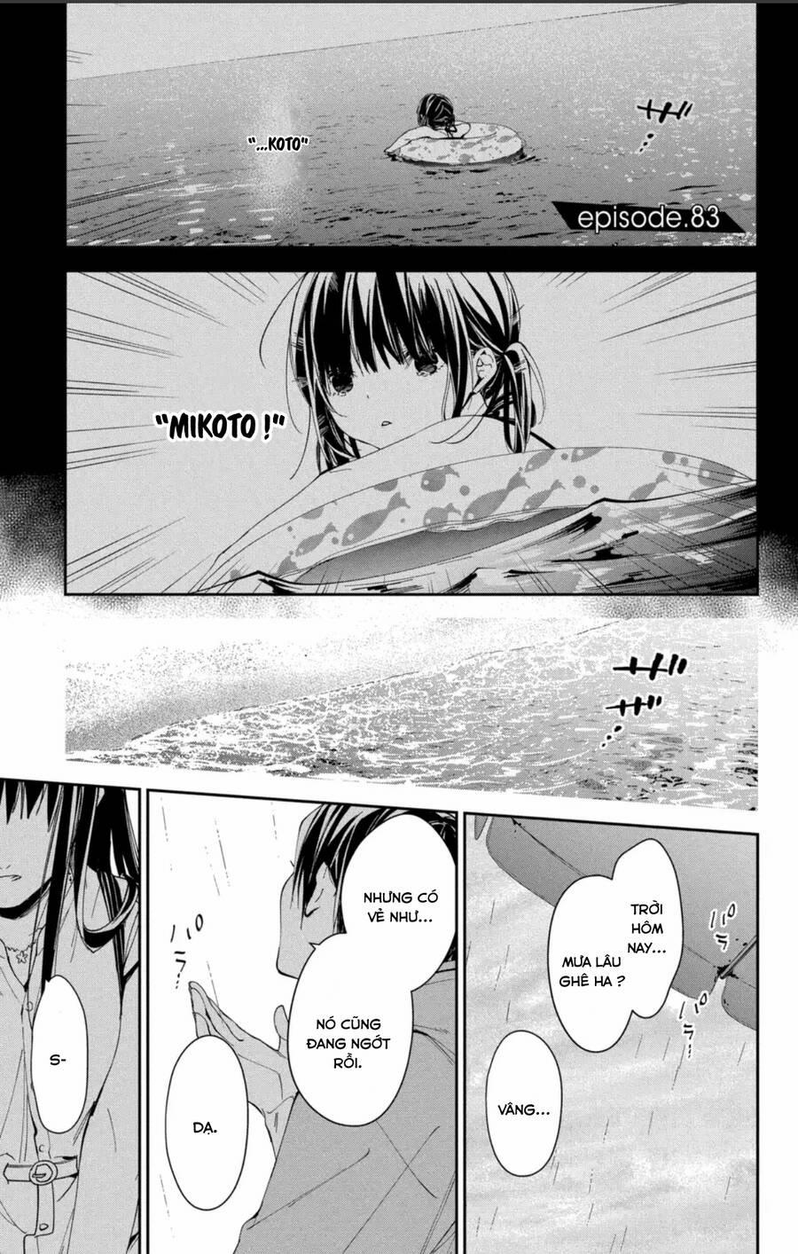 Tsuiraku Jk To Haijin Kyoushi 83 trang 1