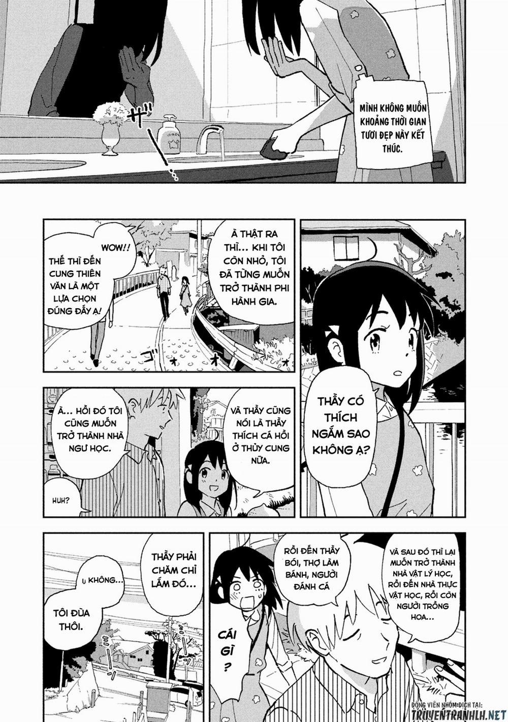 Tsuka No Ma No Ichika 0 Tất cả cảm giác như là một giấc mơ trang 11