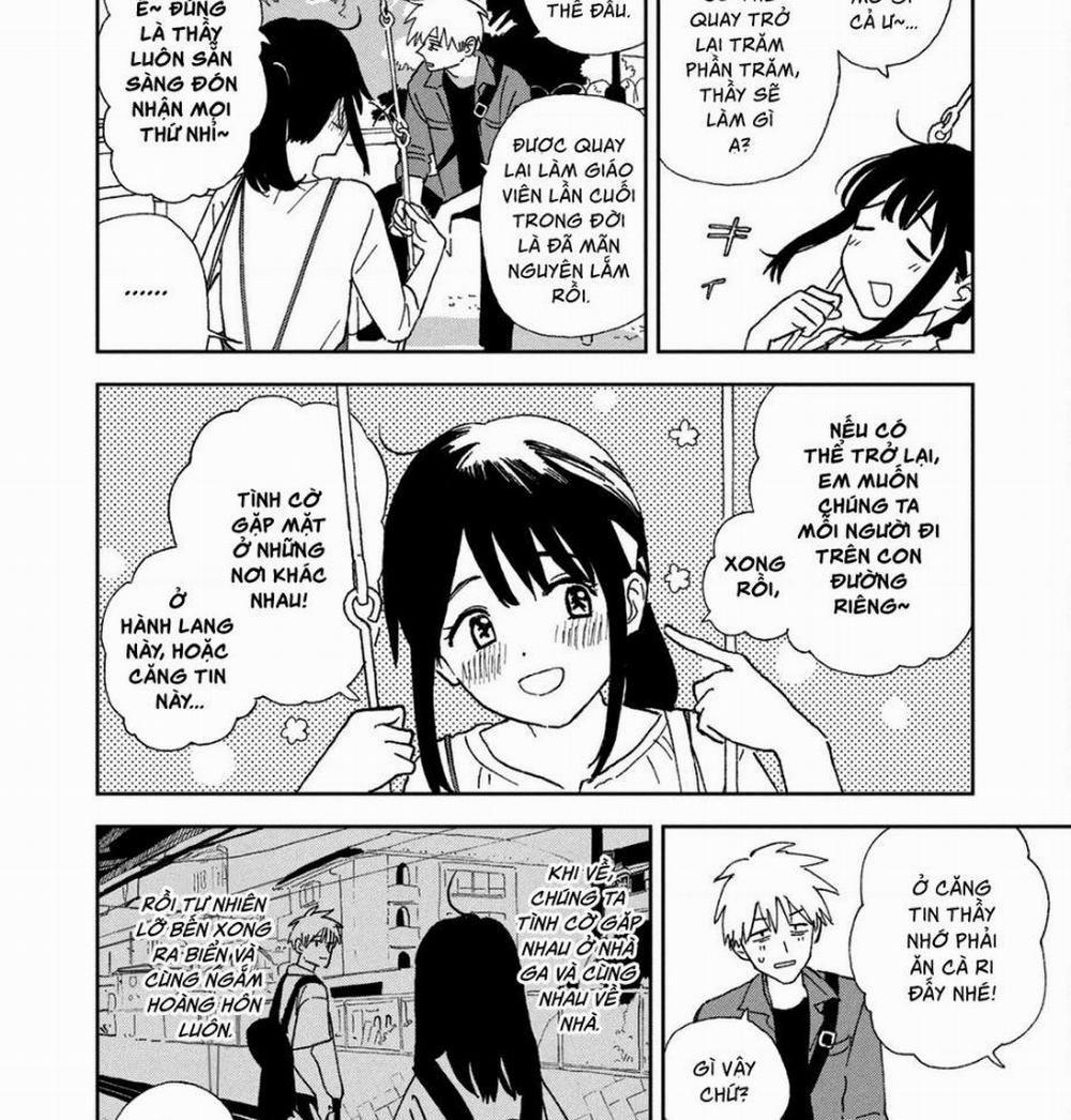 Tsuka No Ma No Ichika 16.1 trang 1