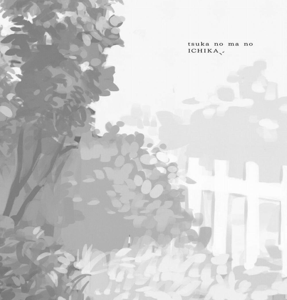 Tsuka No Ma No Ichika 16.1 trang 4