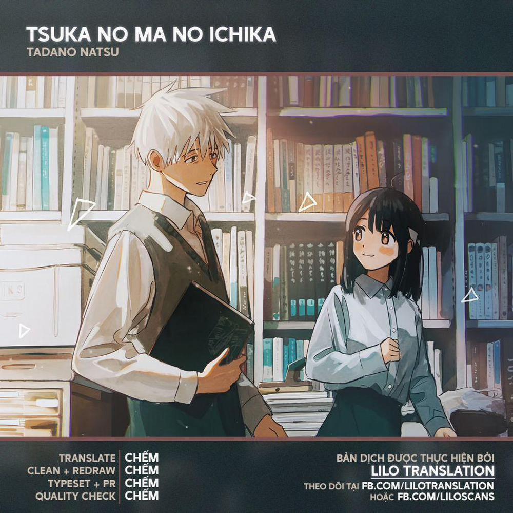 Tsuka No Ma No Ichika 18 trang 0