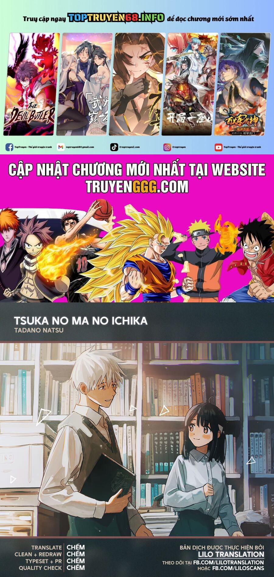 Tsuka No Ma No Ichika 21 trang 0
