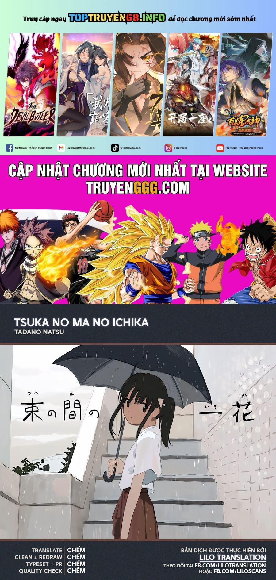 Tsuka No Ma No Ichika 23 trang 0