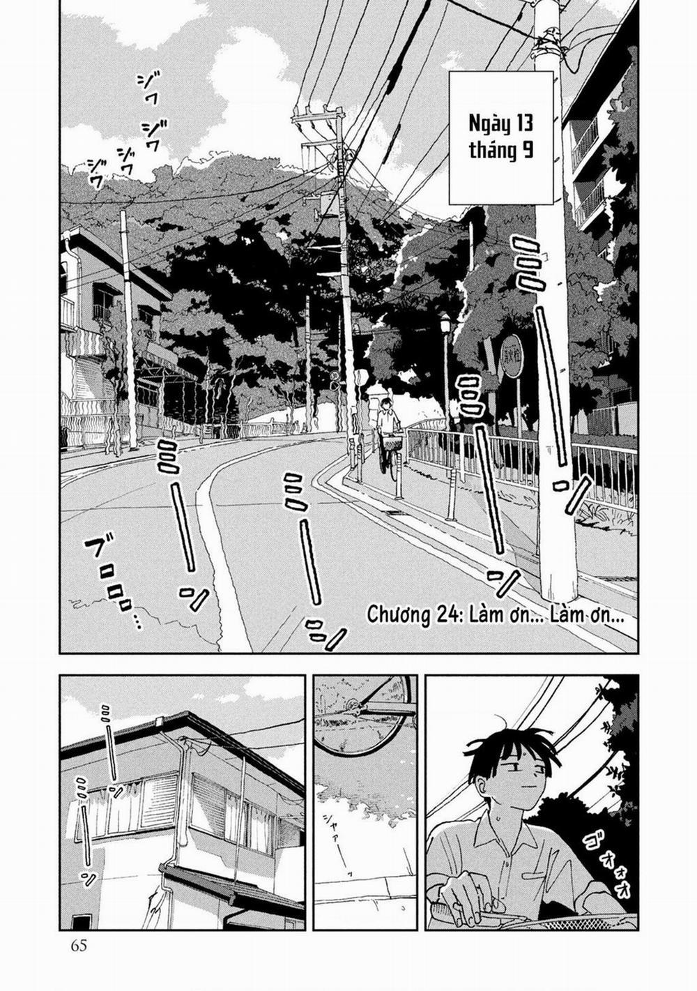 Tsuka No Ma No Ichika 24 trang 1
