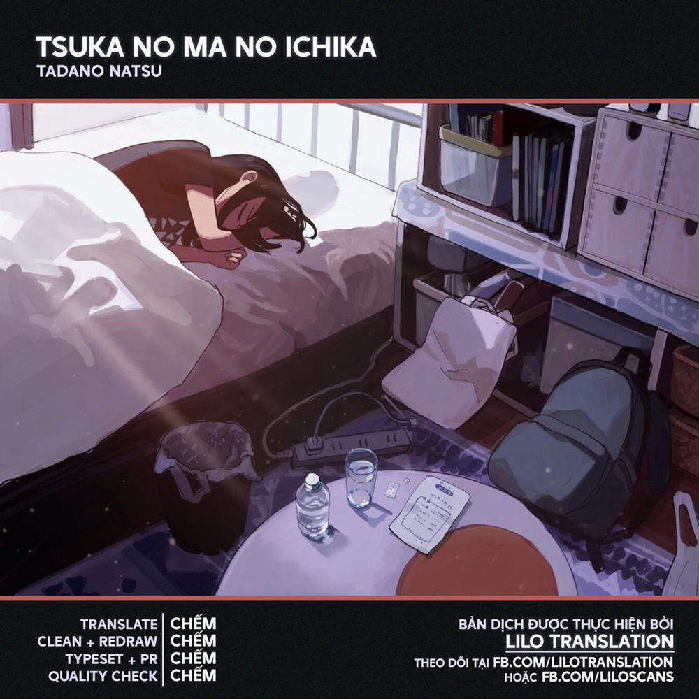 Tsuka No Ma No Ichika 25 trang 0
