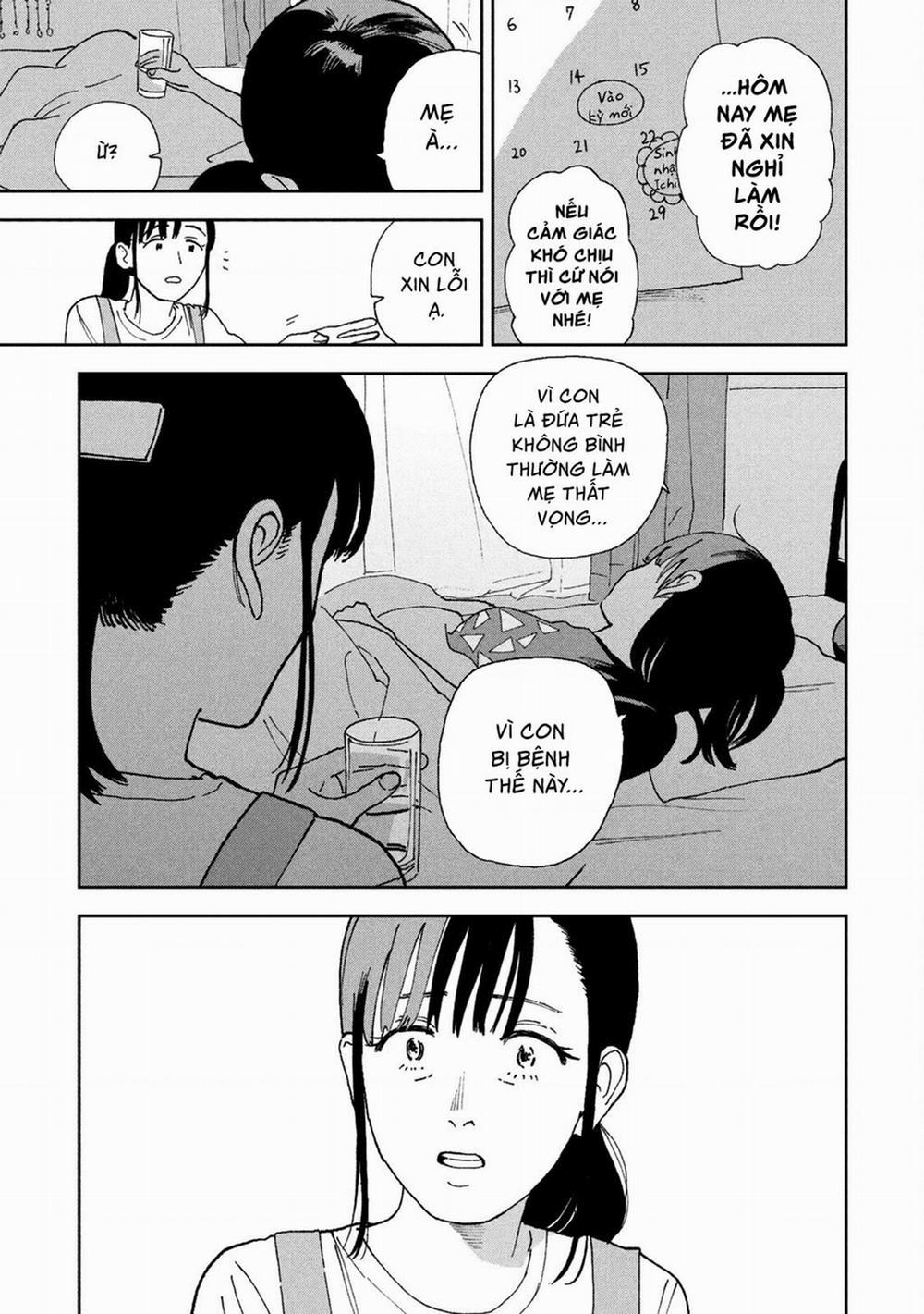 Tsuka No Ma No Ichika 25 trang 3