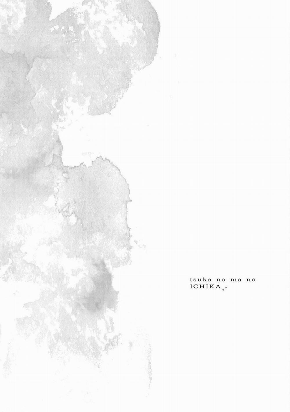 Tsuka No Ma No Ichika 29 trang 12