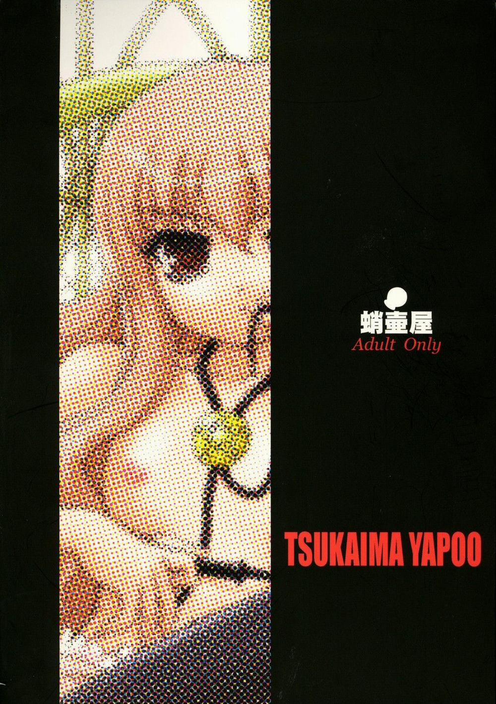 Tsukaima Yapoo - Decensored - OS 2 trang 30