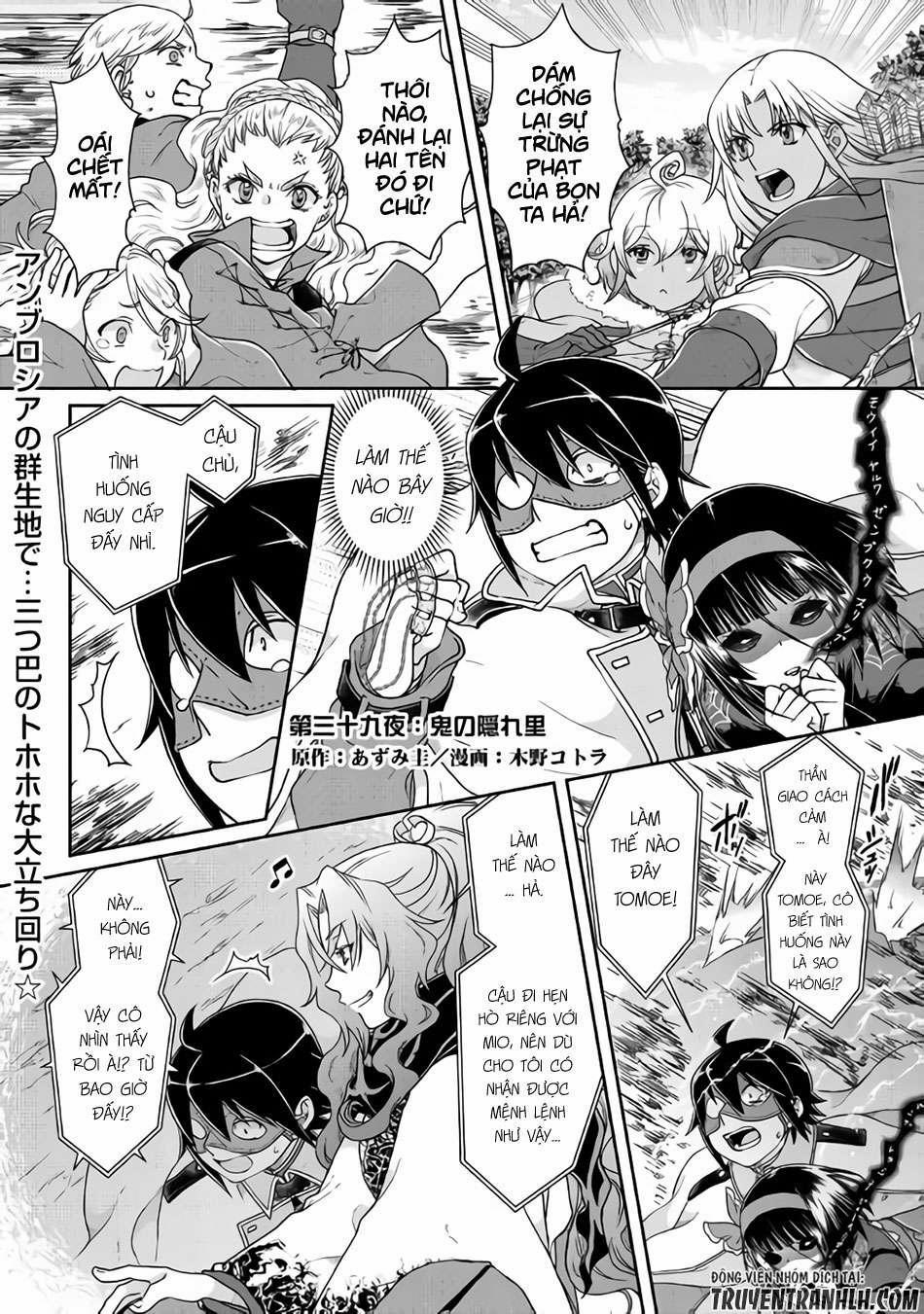 Tsuki Ga Michibiku Isekai Douchuu 39 trang 1