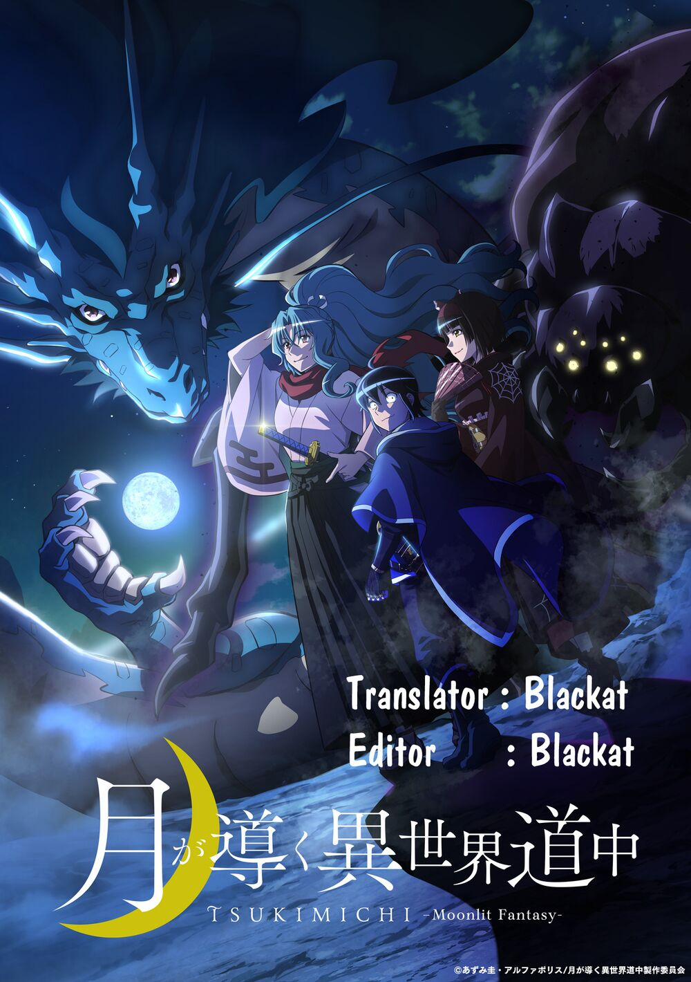 Tsuki Ga Michibiku Isekai Douchuu 74 trang 0