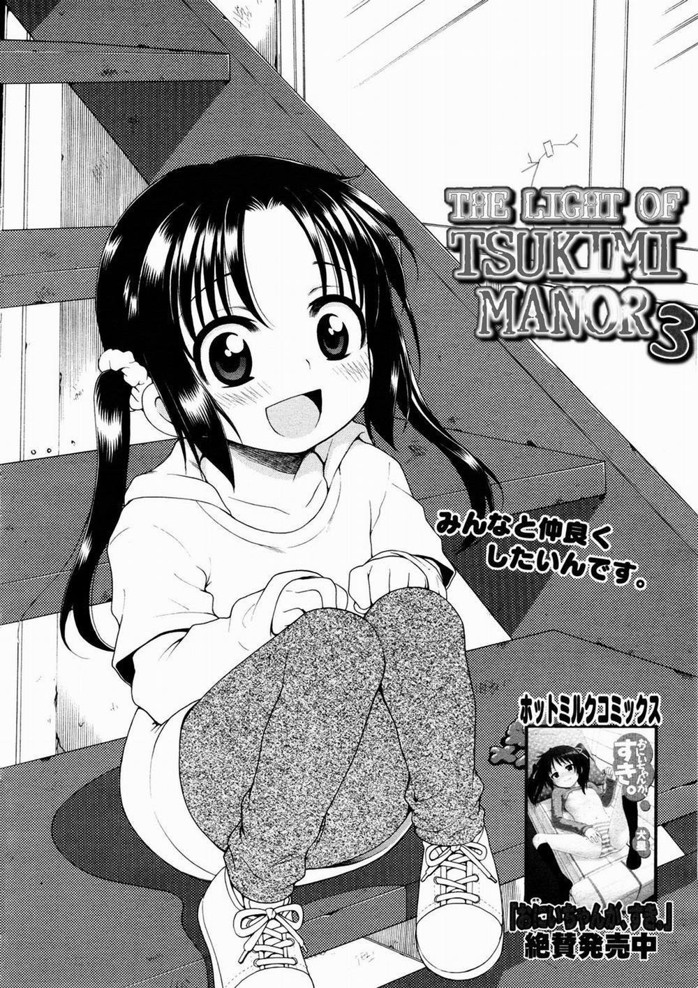 Tsukimisou no Akari 3 trang 0