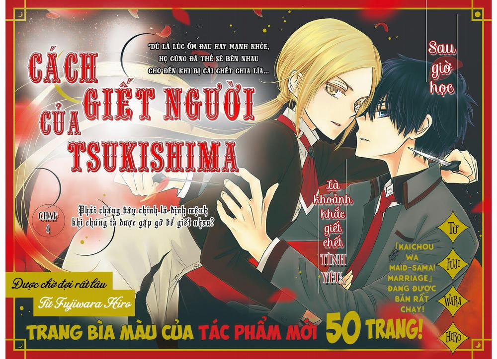 Tsukishima-Kun No Koroshikata 1 trang 1
