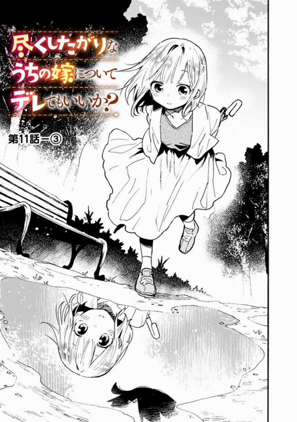 Tsukushitagari Na Uchi No Yome Nitsuite Dere Temoii Ka? 11.3 trang 0