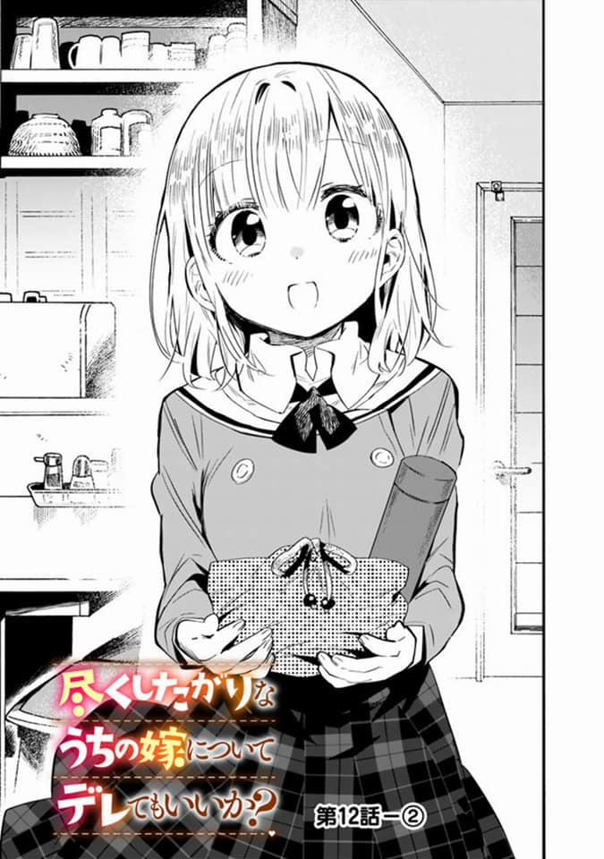 Tsukushitagari Na Uchi No Yome Nitsuite Dere Temoii Ka? 12.2 trang 0