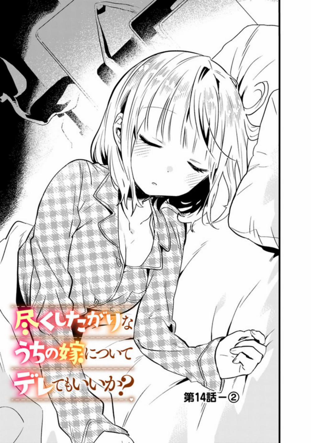 Tsukushitagari Na Uchi No Yome Nitsuite Dere Temoii Ka? 14.2 trang 0