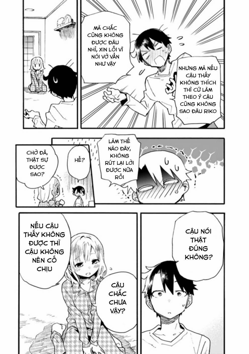 Tsukushitagari Na Uchi No Yome Nitsuite Dere Temoii Ka? 14.2 trang 12