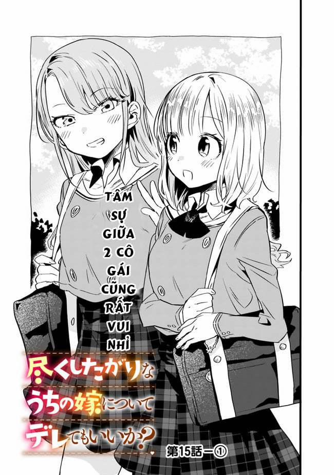 Tsukushitagari Na Uchi No Yome Nitsuite Dere Temoii Ka? 15.1 trang 0