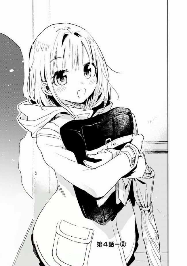 Tsukushitagari Na Uchi No Yome Nitsuite Dere Temoii Ka? 4.2 trang 0