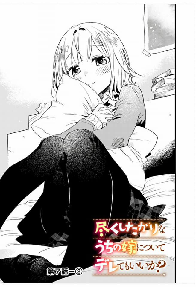 Tsukushitagari Na Uchi No Yome Nitsuite Dere Temoii Ka? 7.2 trang 0
