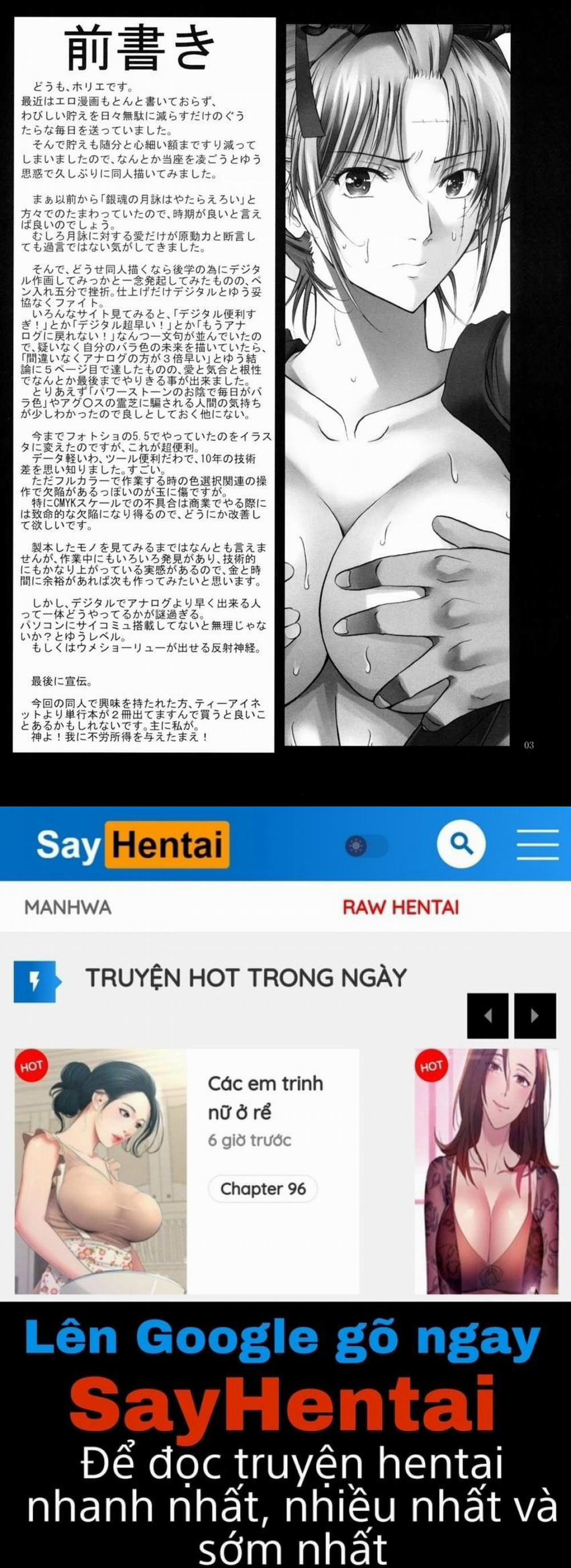 Tsukuyo-san ga Iyarashii Koto wo Sarete Shimau Hanashi 1 trang 30