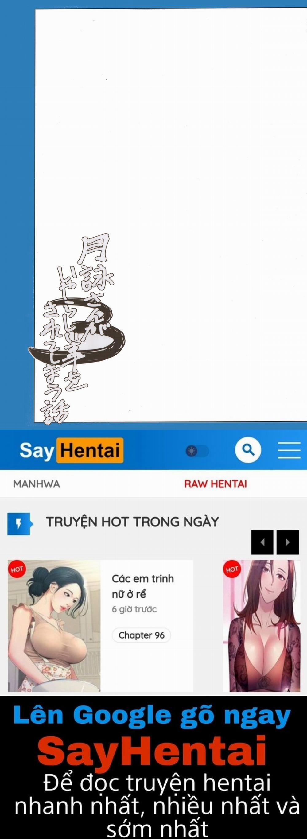 Tsukuyo-san ga Iyarashii Koto wo Sarete Shimau Hanashi 3 trang 33