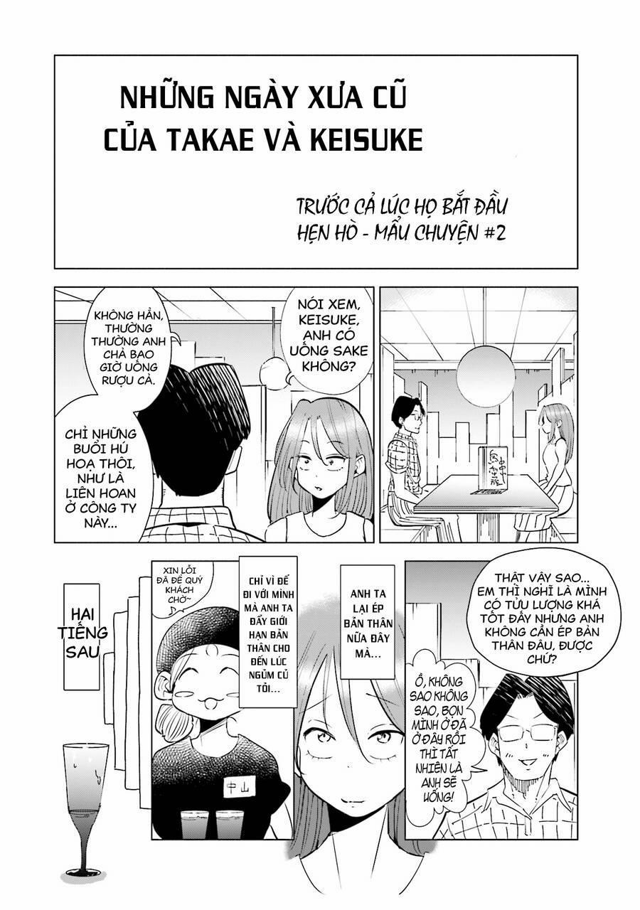 Tsuma, Shougakusei Ni Naru. 16.5 trang 0