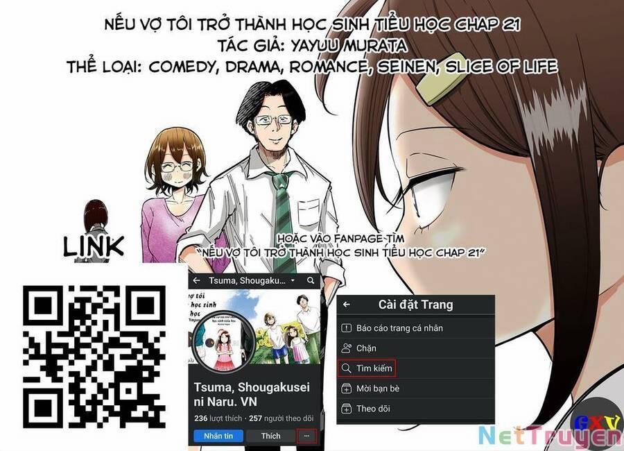 Tsuma, Shougakusei Ni Naru. 22 trang 1