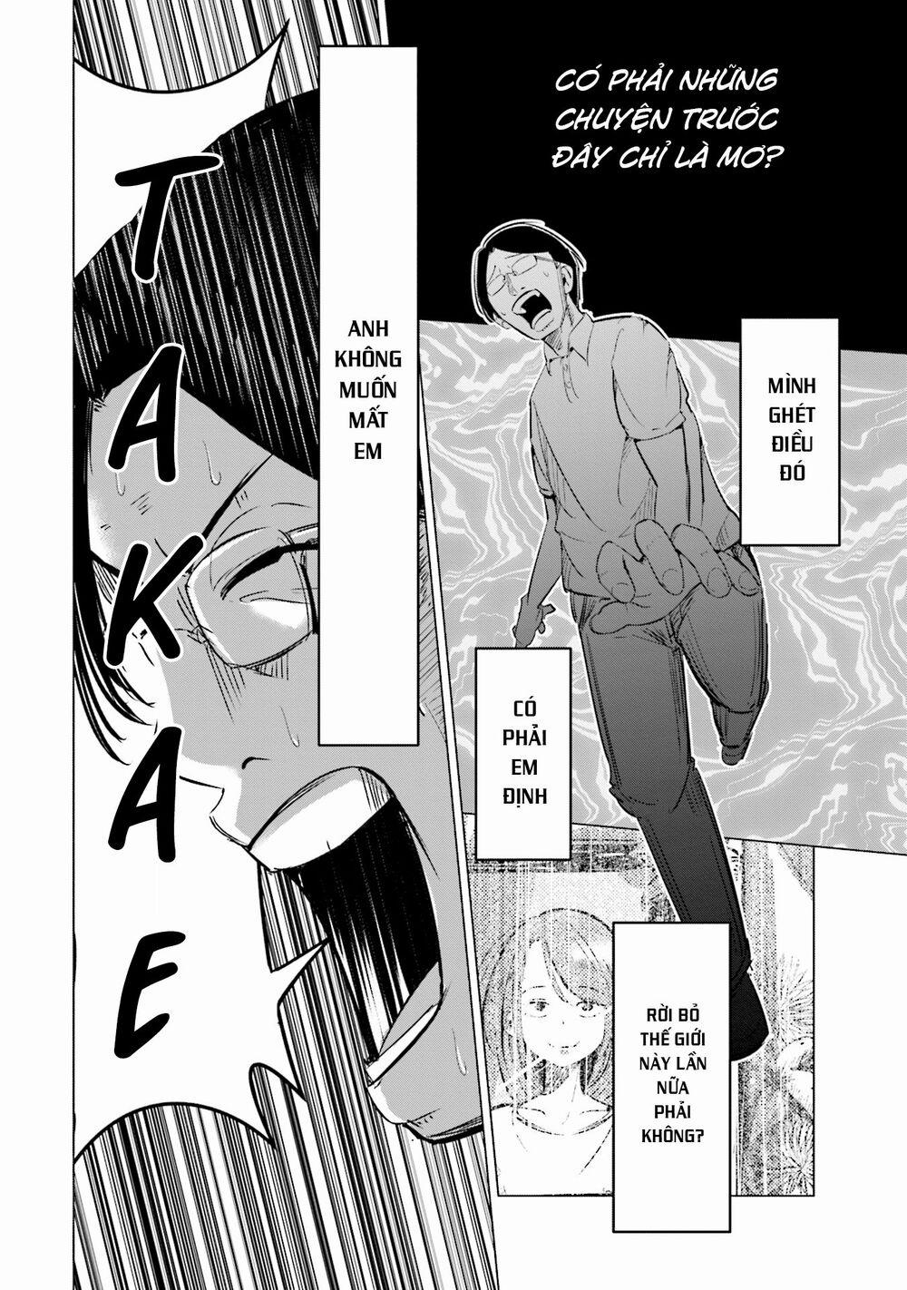 Tsuma, Shougakusei Ni Naru. 4 trang 14