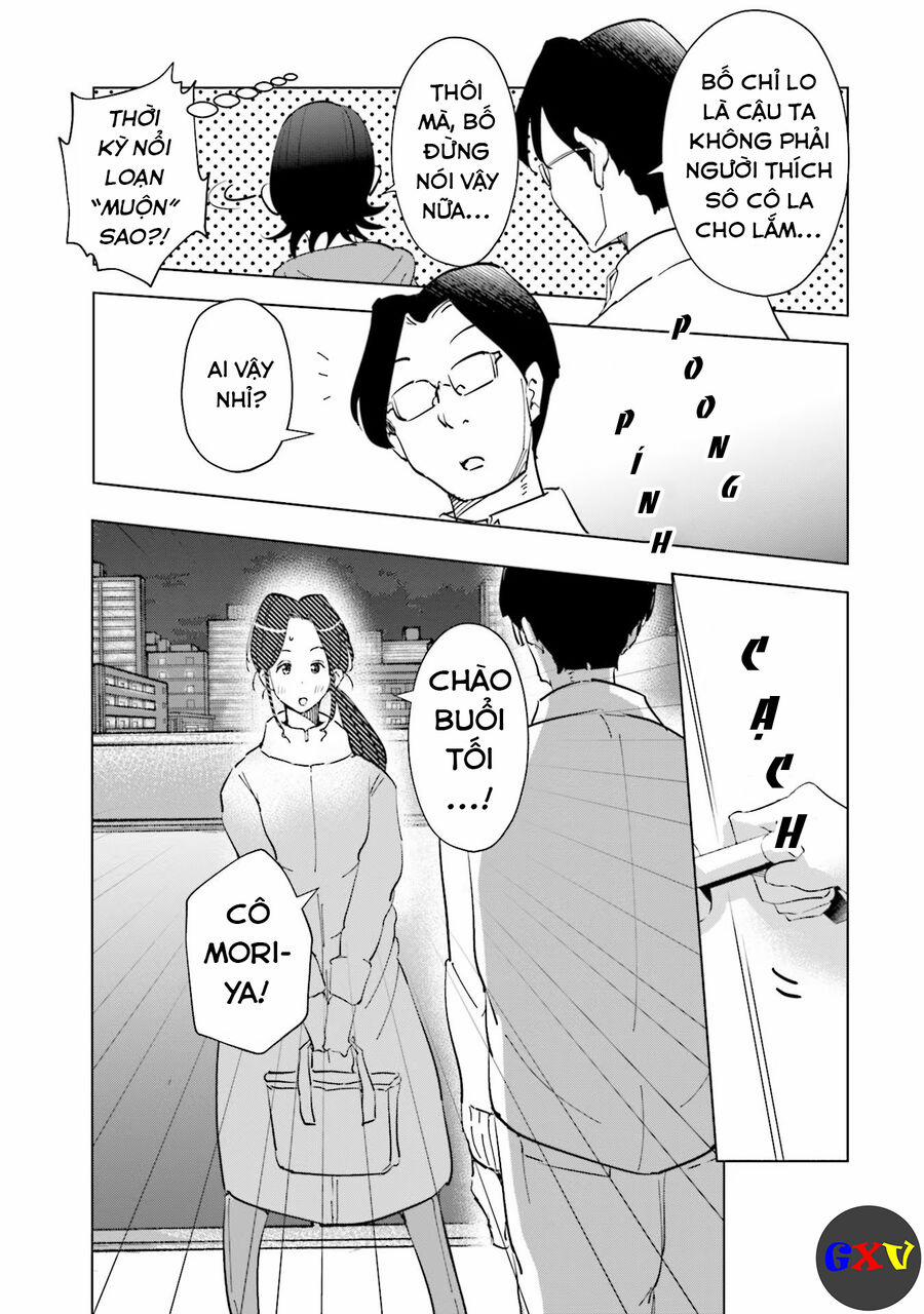 Tsuma, Shougakusei Ni Naru. 52 trang 17