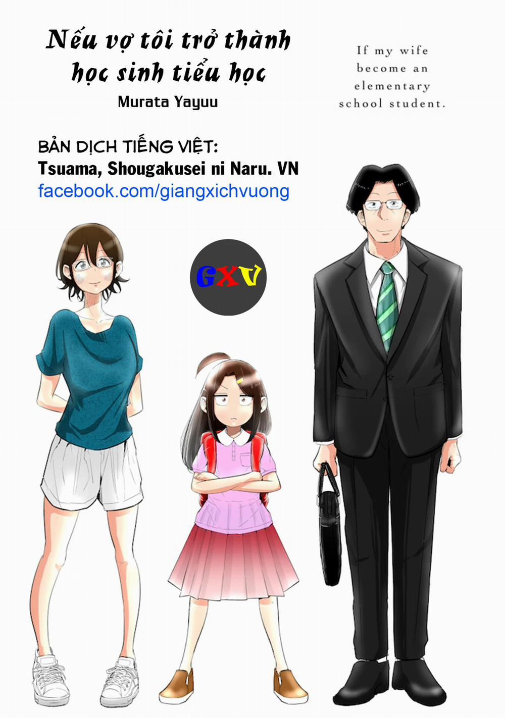 Tsuma, Shougakusei Ni Naru. 56.5 trang 0