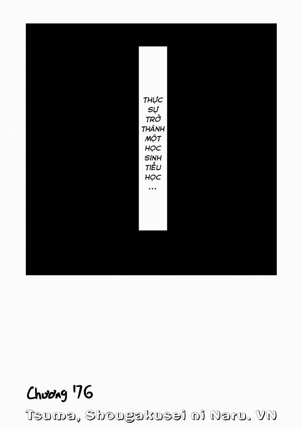 Tsuma, Shougakusei Ni Naru. 76 trang 2