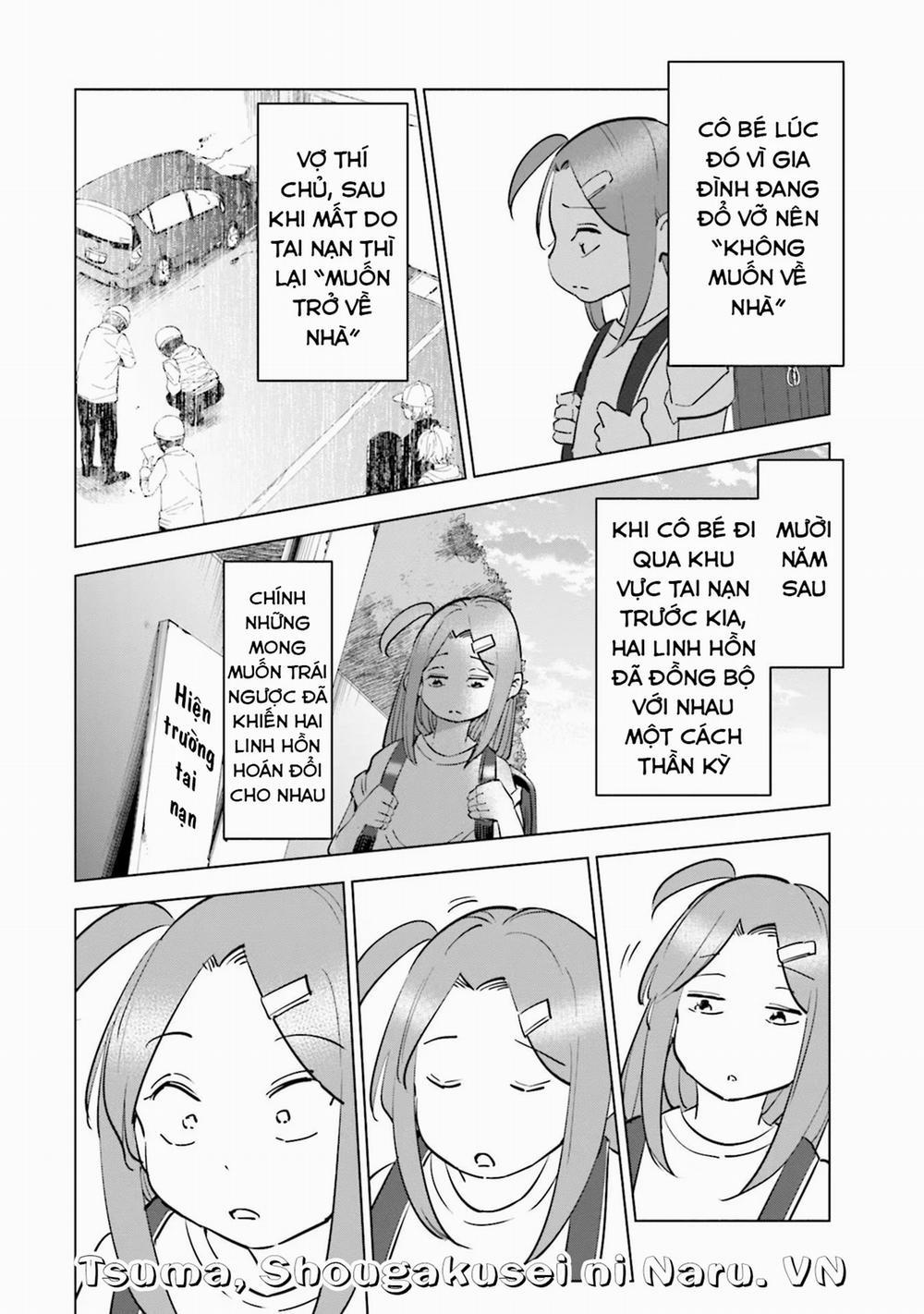 Tsuma, Shougakusei Ni Naru. 79 trang 12