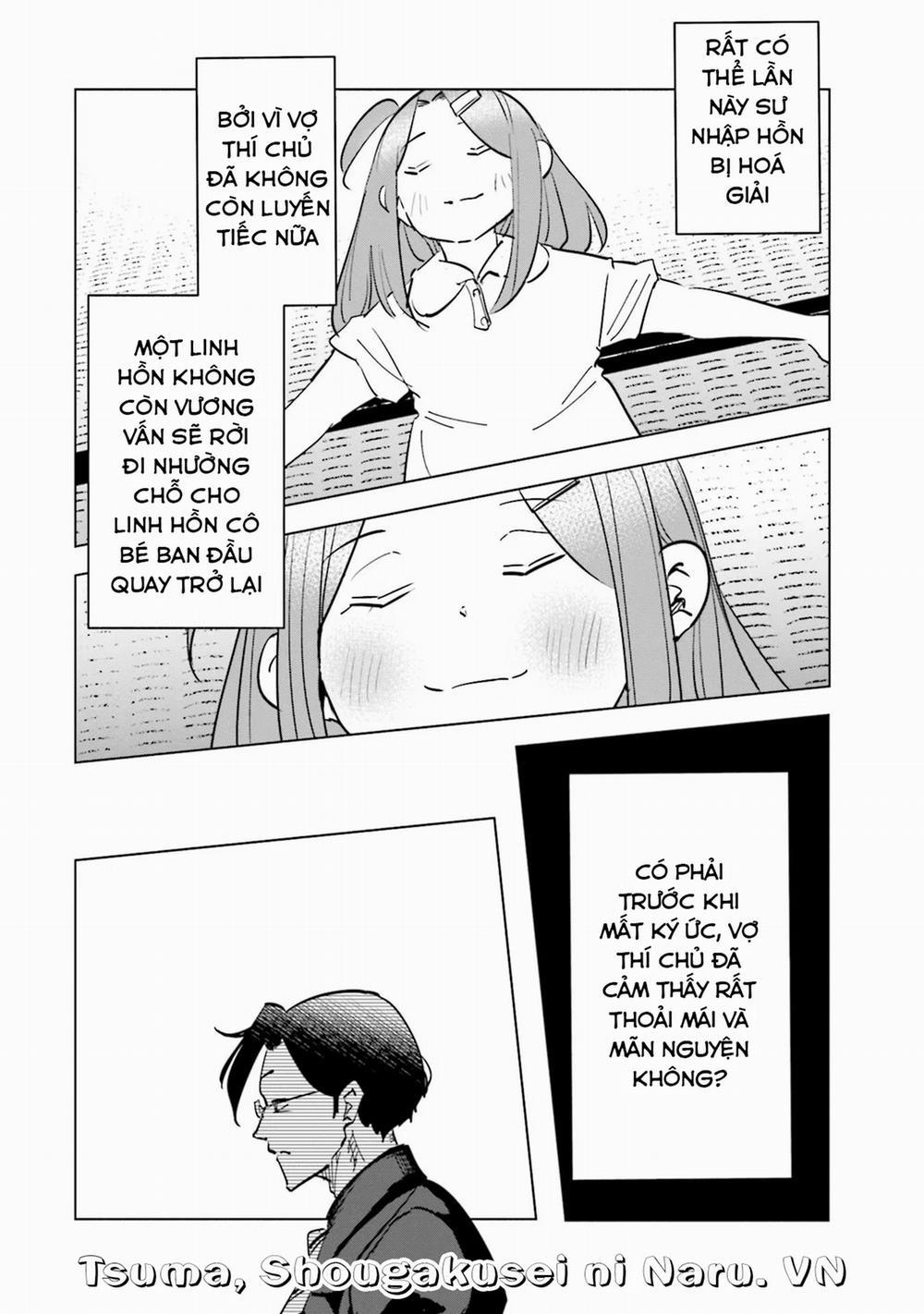 Tsuma, Shougakusei Ni Naru. 79 trang 14