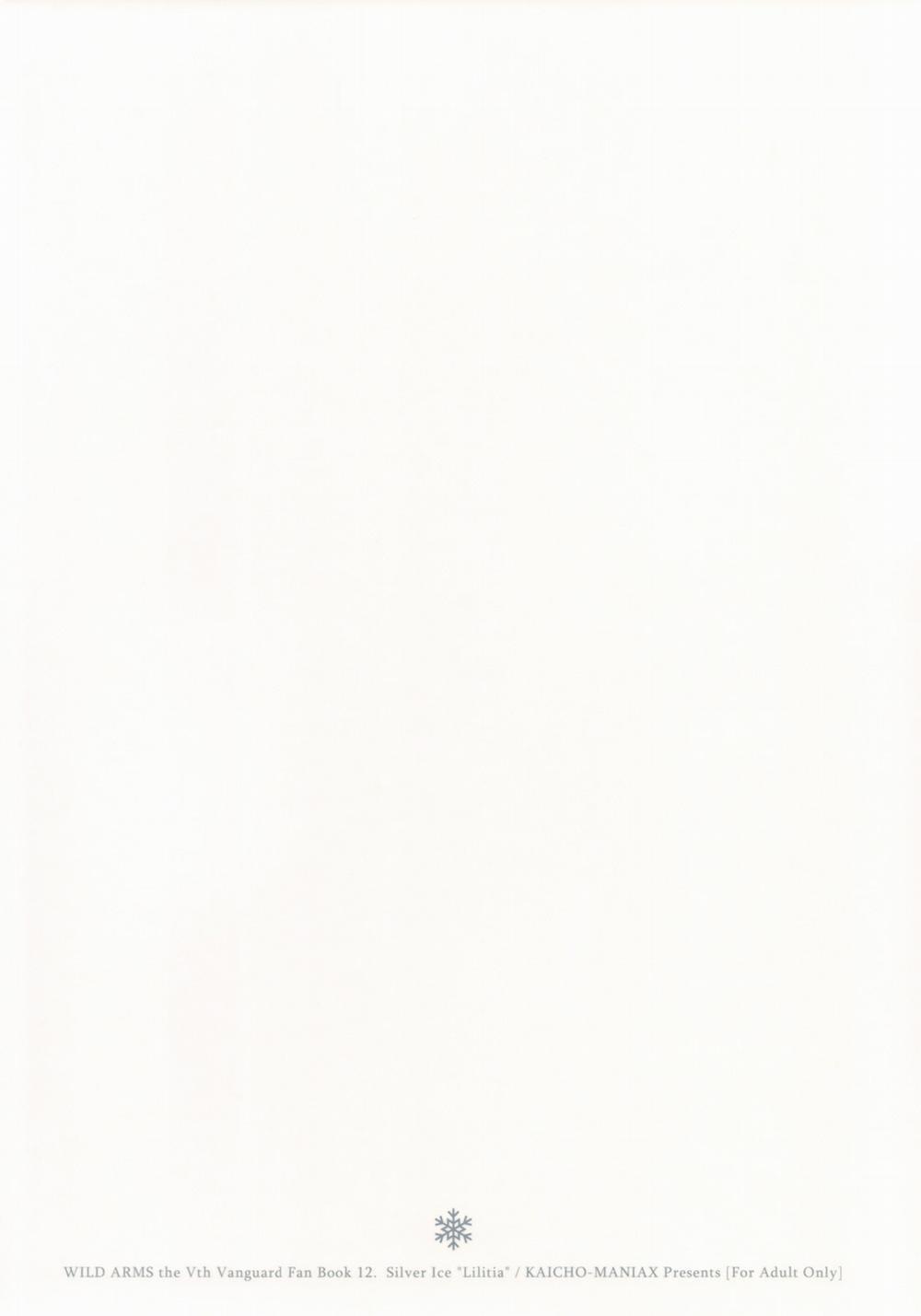 Tsumetai Okashi (Wild Arms 5) Oneshot trang 22