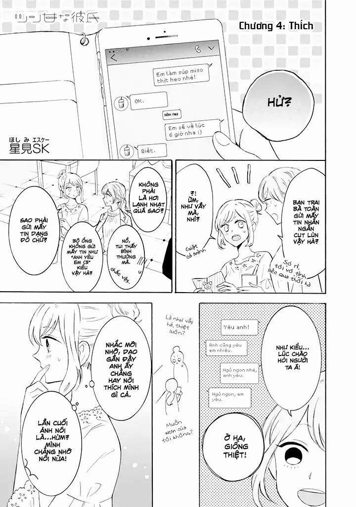 Tsun-Ama Na Kareshi 4 trang 1