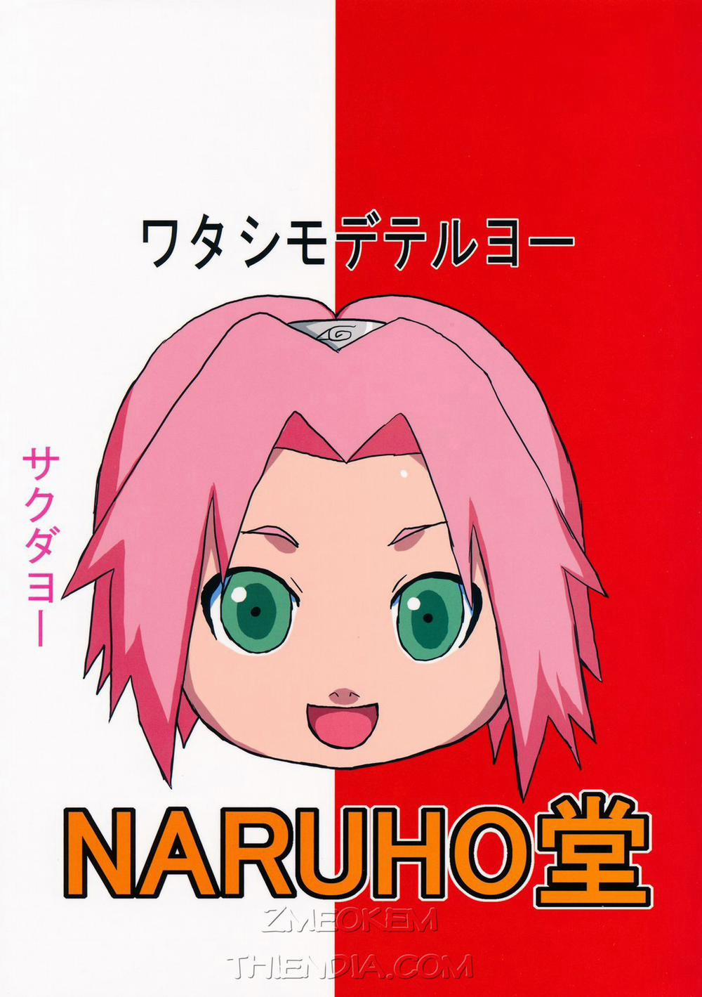 Tsunade no In Kangoku (Naruto) 1 trang 40