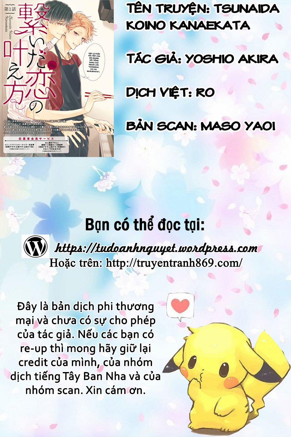 Tsunaida Koino Kanaekata 3 trang 0