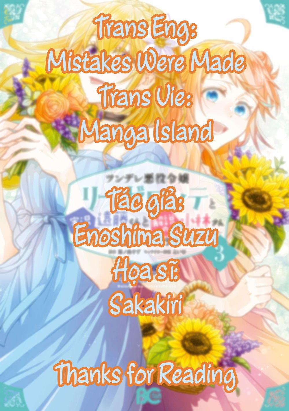 Tsundere Akuyaku Reijou Liselotte To Jikkyou No Endo-Kun To Kaisetsu No Kobayashi-San 11 trang 0