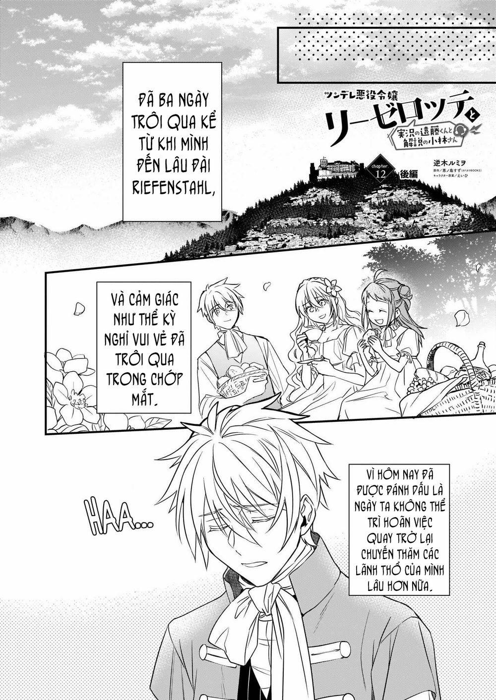 Tsundere Akuyaku Reijou Liselotte To Jikkyou No Endo-Kun To Kaisetsu No Kobayashi-San 12.2 trang 2