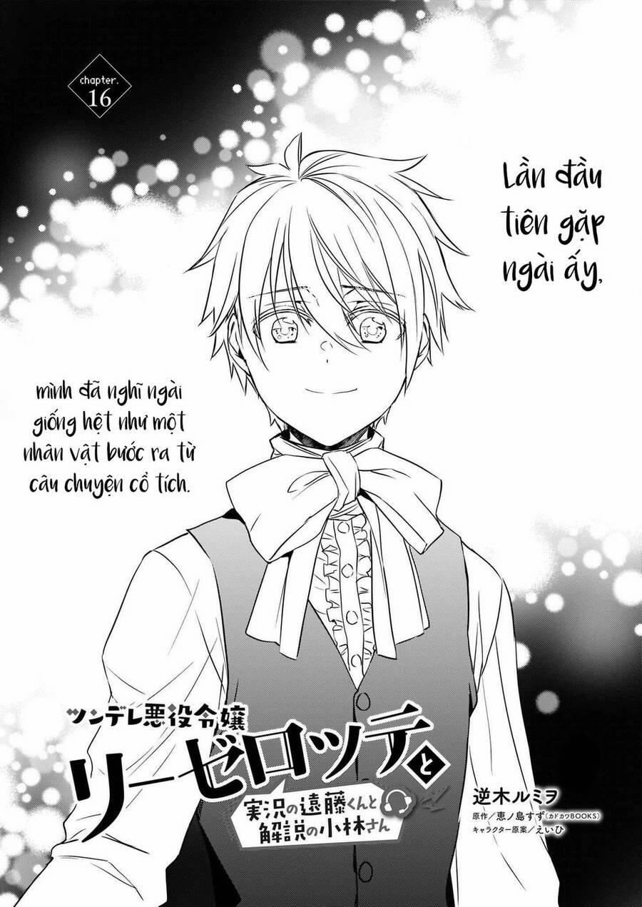 Tsundere Akuyaku Reijou Liselotte To Jikkyou No Endo-Kun To Kaisetsu No Kobayashi-San 16 trang 2