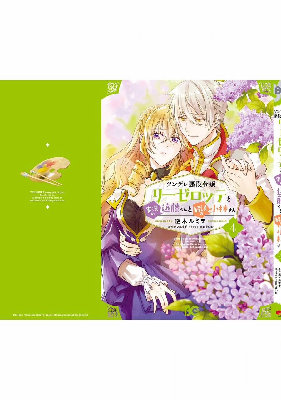 Tsundere Akuyaku Reijou Liselotte To Jikkyou No Endo-Kun To Kaisetsu No Kobayashi-San 17.5 trang 18