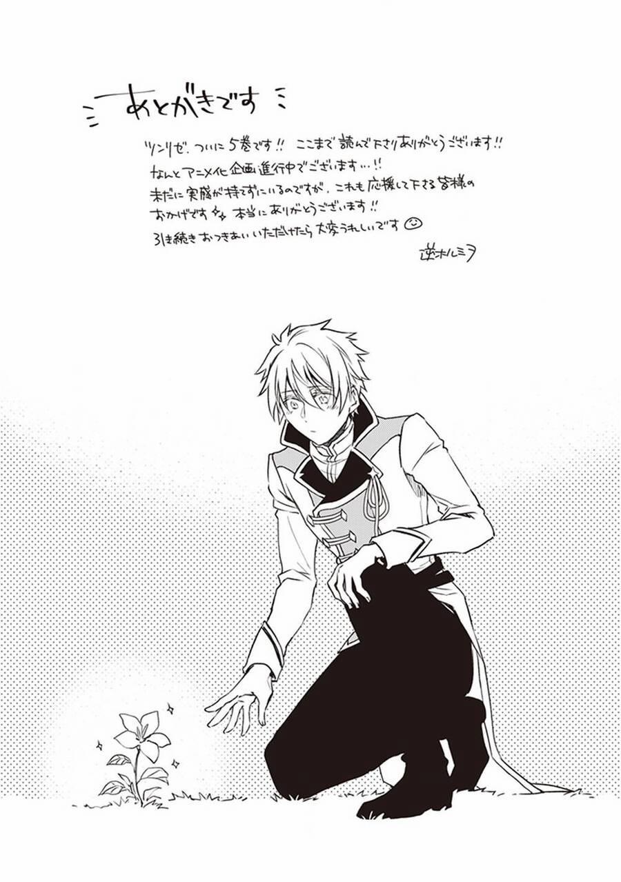 Tsundere Akuyaku Reijou Liselotte To Jikkyou No Endo-Kun To Kaisetsu No Kobayashi-San 22.5 trang 19