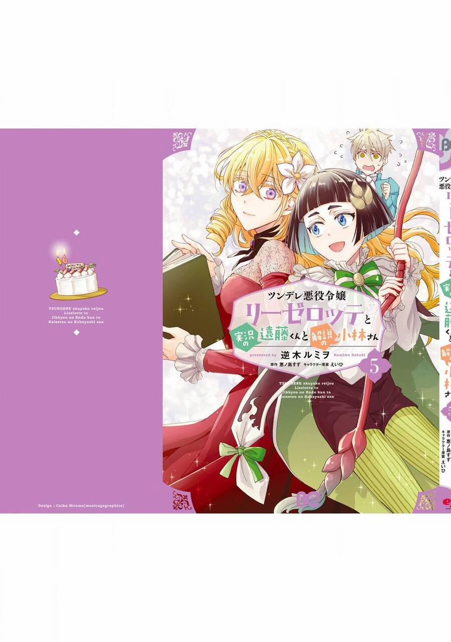 Tsundere Akuyaku Reijou Liselotte To Jikkyou No Endo-Kun To Kaisetsu No Kobayashi-San 22.5 trang 21