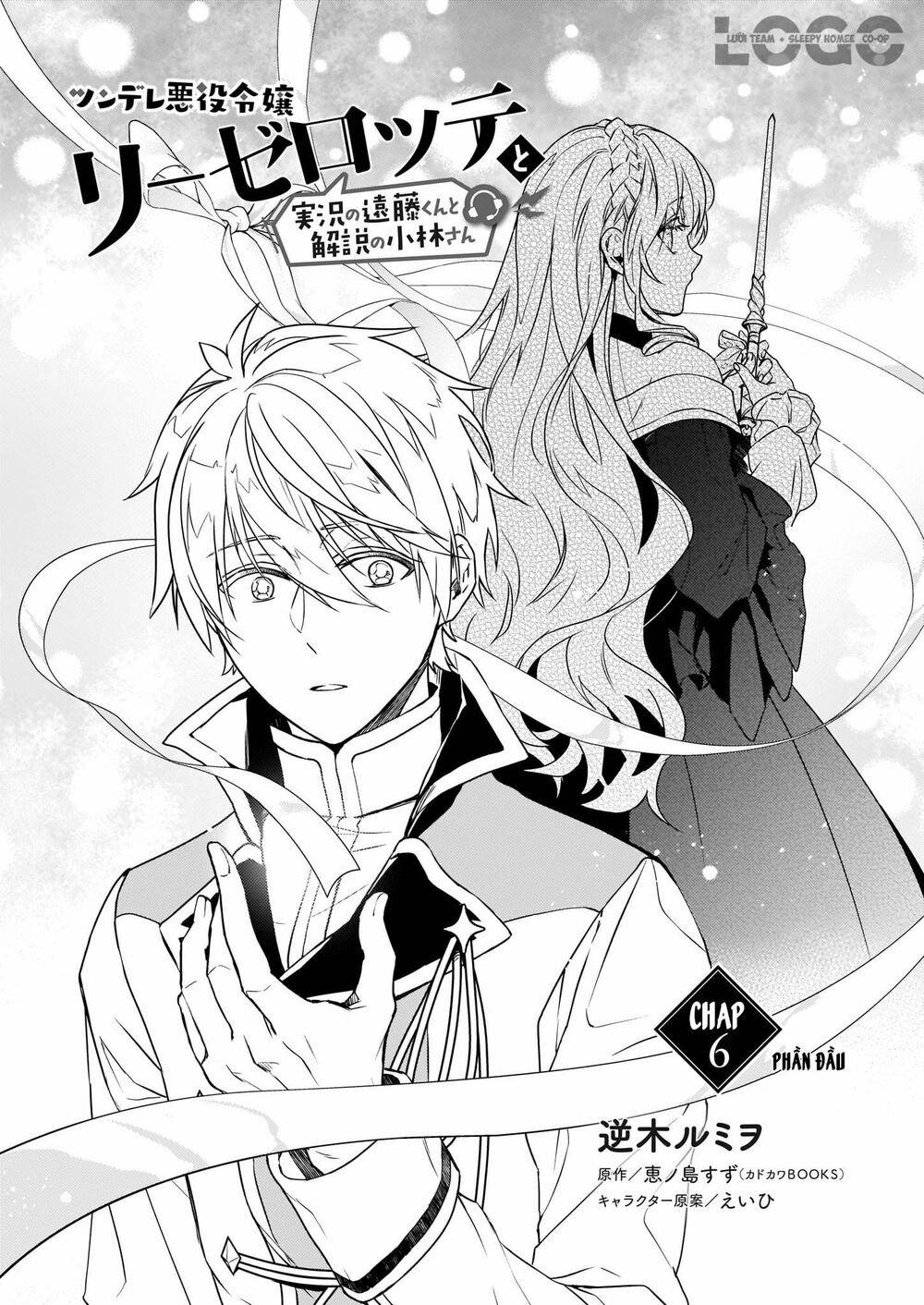 Tsundere Akuyaku Reijou Liselotte To Jikkyou No Endo-Kun To Kaisetsu No Kobayashi-San 6.1 trang 1