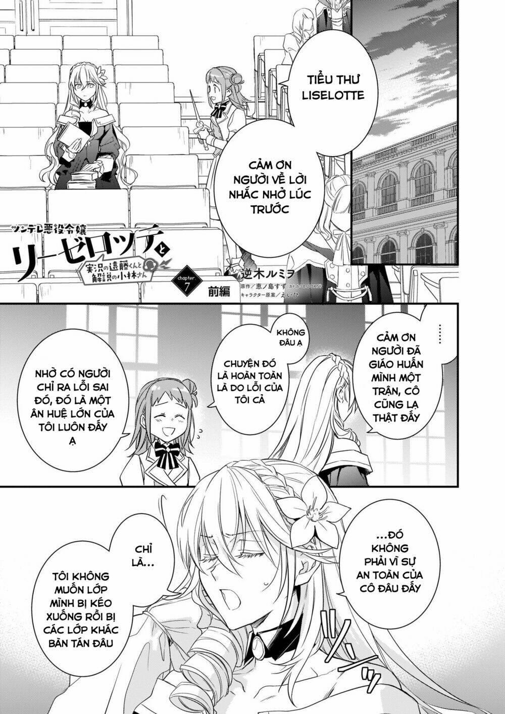 Tsundere Akuyaku Reijou Liselotte To Jikkyou No Endo-Kun To Kaisetsu No Kobayashi-San 7 trang 1